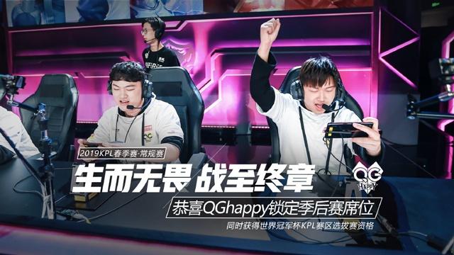 【lpl战报】TES 2-0 LGD：knight瑞兹无解发挥 TES快刀斩乱麻战胜LGD