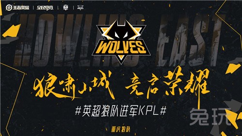 2024 LPL 年度纪录片《看见即相信》 Top Esports 片段：大龙背后的故事