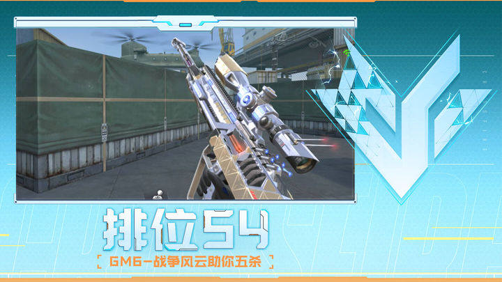 S以