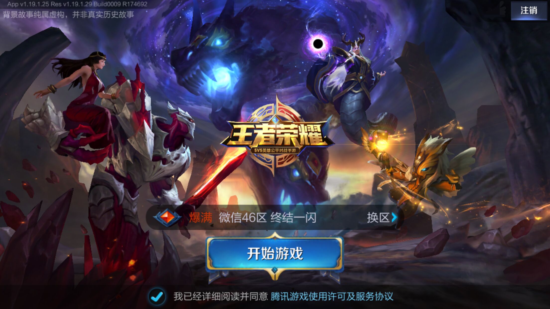 SAW 击败 3DMAX 战队，晋级 PGL Cluj-Napoca 2025 的季后赛