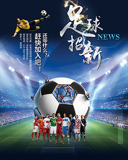 在公告窗
